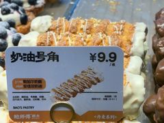 -鲍师傅糕点(江苏路店)