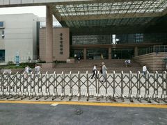 -青岛市图书馆