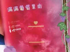 -奈雪的茶(红谷滩万达广场店)