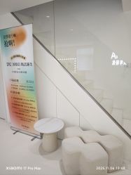 -安那般那皮肤年轻化ANAPANA