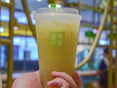 -奈雪的茶(仙林金鹰店)