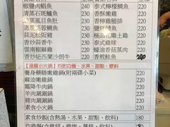 菜单-MIX COFFEE & TEA(南昌店)