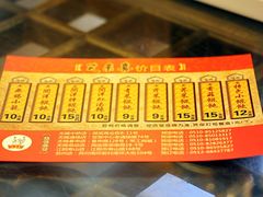 -笑来喜馄饨小笼工坊店(湖滨街店)