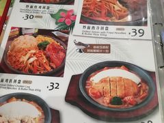菜单-聚乐港(爱琴海店)