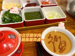 -乐宴·老北京铜火锅(八卦岭店)