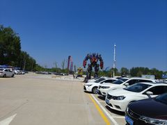 -南戴河国际娱乐中心