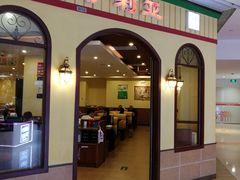 门面-萨莉亚意式餐厅(金隅嘉品mall店)