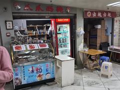 -爪爪西施