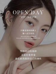 -尊尚柏丽美容SPA