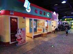 -成都星期8小镇(江宁南路店)