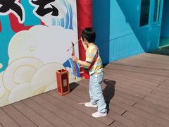 -宁波儿童公园(鄞州区)