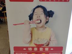 -客临百思德·东北特色馆(龙湖时代天街店)