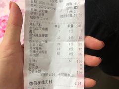 账单-达摩食堂(仓山万达店)