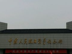 -中国人民抗日战争纪念馆