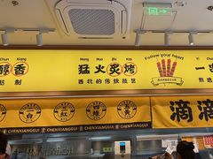 -证大大拇指广场(芳甸路店)