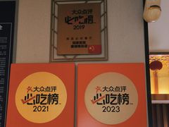 -回家吃饭·地道南昌菜(建德观总店)