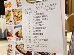 账单-金时代顺风大酒店(金山店)