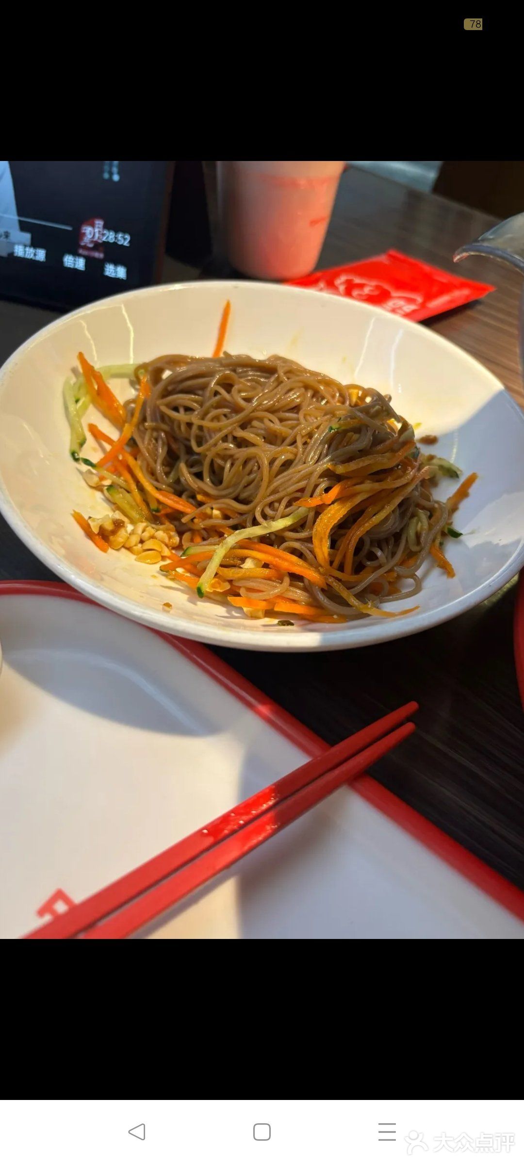 今天的辣爪子好过瘾