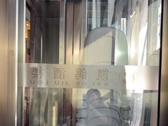 -凯鸽酒楼(操场城店)