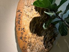 -慢丽江·云南野生菌土鸡锅(西山店)