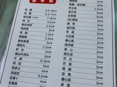 菜单-百富露(跃龙北路店)