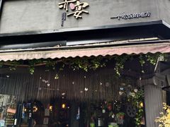 门面-赤宴·川菜(玉林店)