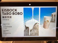-喜茶(深圳海岸城店)