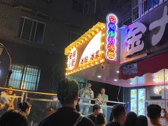 -夏食光安顺小舒冰粉冰浆(甲秀楼店)
