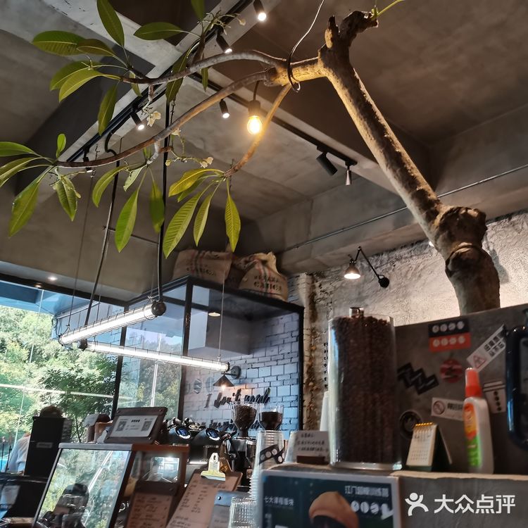 手冲咖啡-葡萄干味哥斯达尼加——江门