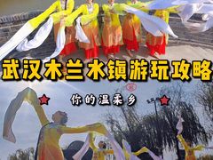 -木兰水镇旅游景区