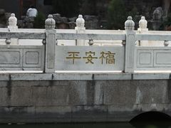 -千佛山风景名胜区