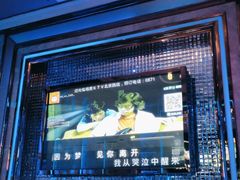 -唱客美食KTV量贩(北京路店)