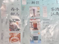-绿茶餐厅(西单老佛爷店)