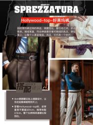 -红领RED COLLAR西装定制体验中心