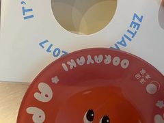 -泽田本家·铜锣烧(美罗城店)