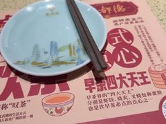 -点都德(奥体印象城店)