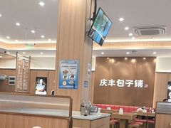 -庆丰包子铺(西单店)