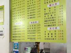 -老周记顺德双皮奶