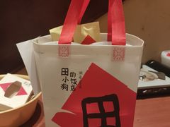 -田小狗的饭店(碧桂园店)
