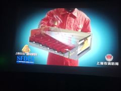 -SFC上影影城(杭州下沙IMAX店)