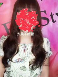 -山浦形象烫染