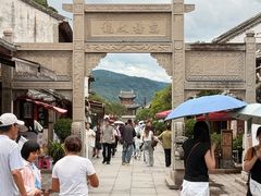 -巍山古城