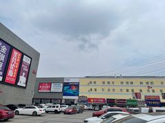 -爱玛裕家居购物广场