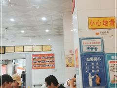 -易记皮肚面(明瓦廊店)