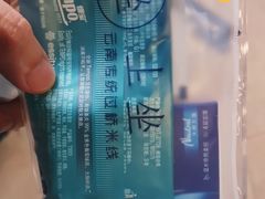 -上坐过桥米线(顺城店)