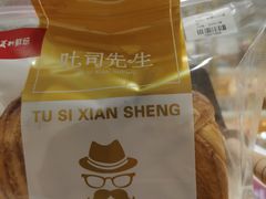 -百年义利(福长街店)