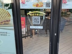 门面-必胜客(大观天地店)