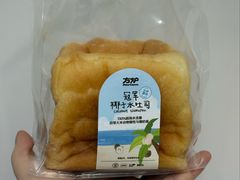 -方炉·天然食材面包店(青秀店)