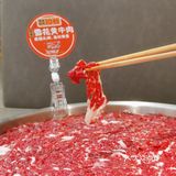 深圳探店🥘蹦迪吃火锅，够怂才够味