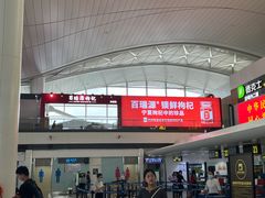 -银川河东国际机场